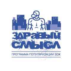 Здравый смысл | Тюменская область