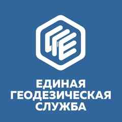 Геодезия, Кадастр, Изыскания "ЕГС"
