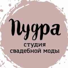 Свадебные платья Спб Свадебный салон ПУДРА