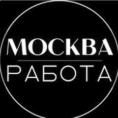 Москва Объявления Работа Подработка Барахолка