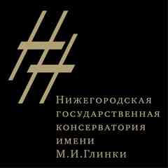 Нижегородская консерватория