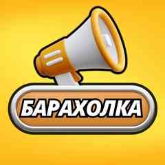 Барахолка Людиново