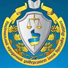 НЮУ імені Ярослава Мудрого