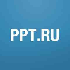 Новости для юриста от PPT.RU