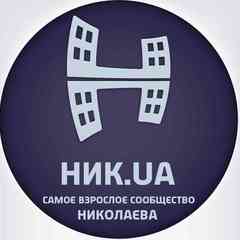 Nik-ua - Город Николаев