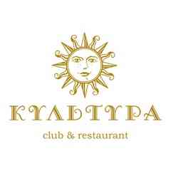 Культура