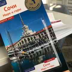 Качественный туризм с TripTravel club
