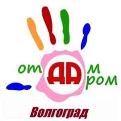 Отдам даром или Обменяю. Волгоград