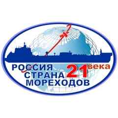 Проект «Россия — страна мореходов 21-го века»