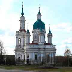 Родной город Кингисепп