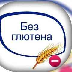 Целиакия - безглютеновая жизнь.