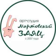 Арт-студия "Мартовский заяц"