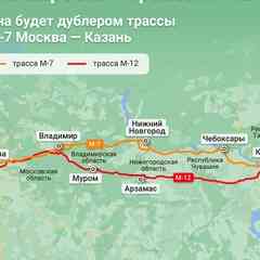 Попутчик Чебоксары Москва