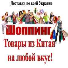 виртик