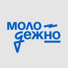 Молодёжь Нижегородской области