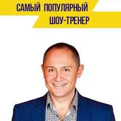 Павел Раков | Дура с двумя высшими