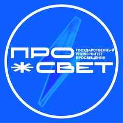 Государственный университет просвещения