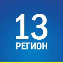 Новости Туркестанской области - 13 регион