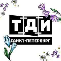 Театр Драматических Импровизаций  (ТДИ)