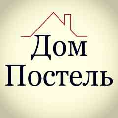 Дом Постель - Шторы, постельное белье