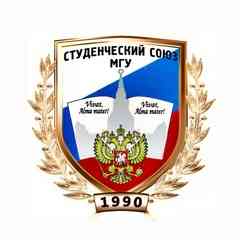 Студенческий союз МГУ имени М.В. Ломоносова