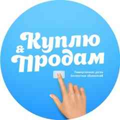 БАРАХОЛКА | ПРОДАМ | КУПЛЮ |СЫЗРАНЬ | ОКТЯБРЬСК