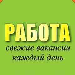 Реальная работа в Нижнем Новгороде!