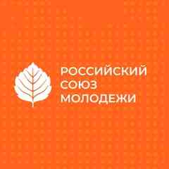 РСМ | Российский Союз Молодежи