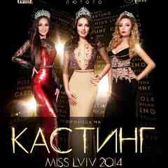 МІС ЛЬВІВ - 2014 [КАСТИНГ]