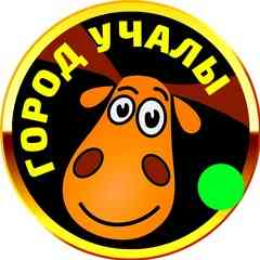 Подслушано Учалы №1