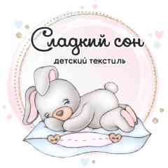 «Сладкий сон» бортики в кроватку,пледы,текстиль.