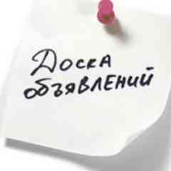 Куплю/продам Октябрьский район (Пермский край)