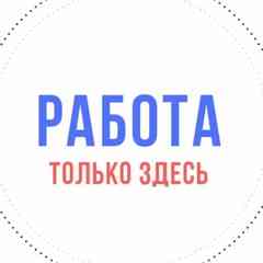 РАБОТА ВАКАНСИИ СЫКТЫВКАР