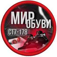 Мир & Обуви Ст7-178