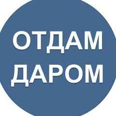 ОБЪЯВЛЕНИЯ, ПРОДАМ, ОТДАМ ЗА В ПЕТРОЗАВОДСКЕ