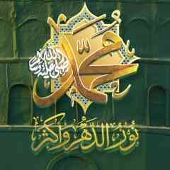 Sunnah