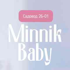 Minnik Baby | Детская одежда | Садовод 26-01