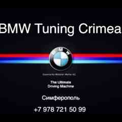 BMW TUNING CRIMEA I ТЮНИНГ  БМВ КРЫМ