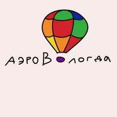 АэроВологда.