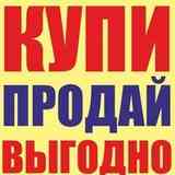 Барахолка Щучинск - Объявления