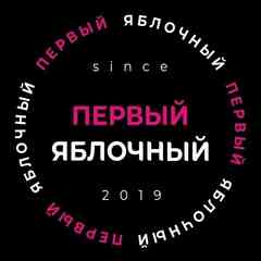 «Первый Яблочный» Магазин Apple в Кирове