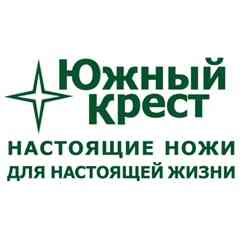 Ножи "Южный Крест"