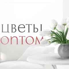 Искусственные цветы | Садовод 31-69у