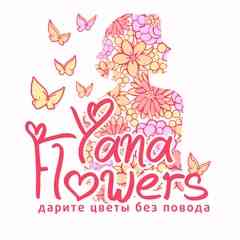 Мастерская букетов Yana Flowers