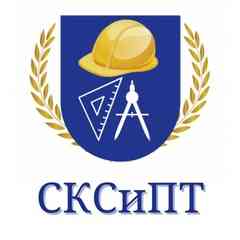 ГАПОУ СКСиПТ