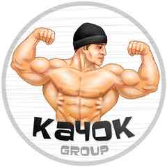 Качок 2020
