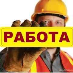 Подработка на день Пенза. Работа в Пензе.