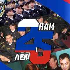СПб академия милиции имени Н. А. Щёлокова