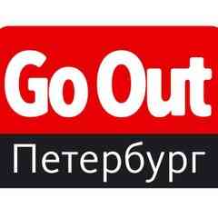 Go Out Петербург