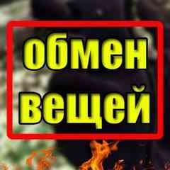 ОБМЕН ДОТА |DOTA TRADE | ТРЕЙД КС ГО| CS GO PUBG